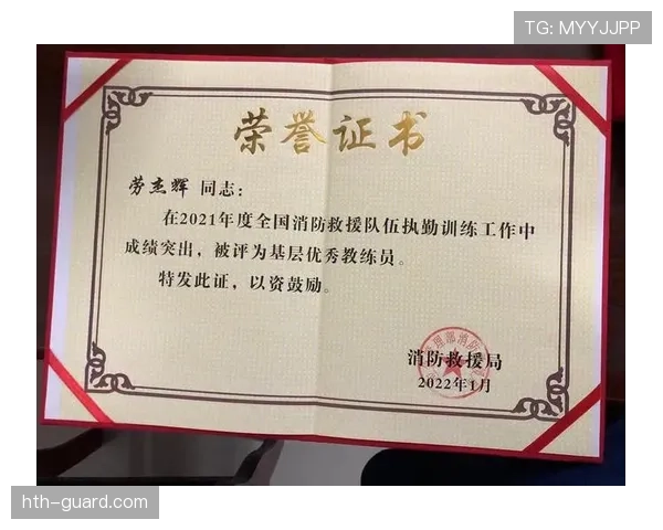 吉达联合重回巅峰关键阶段：能否复制昔日胜利模板，稳定性面临考验