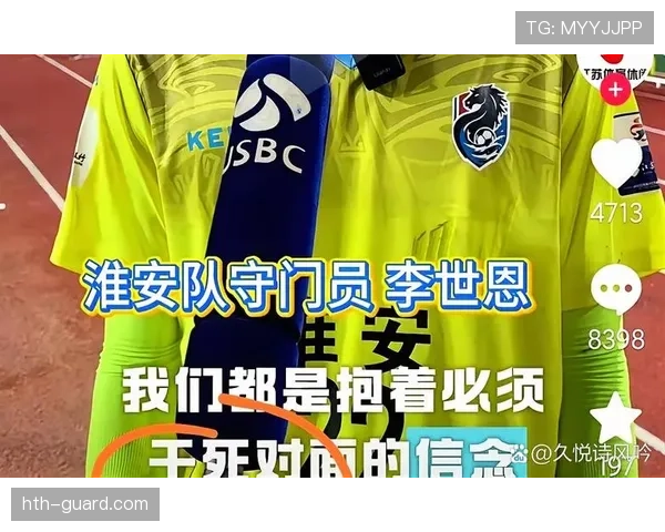 门将行为限制规则拆解：哪些动作容易被裁判警告？