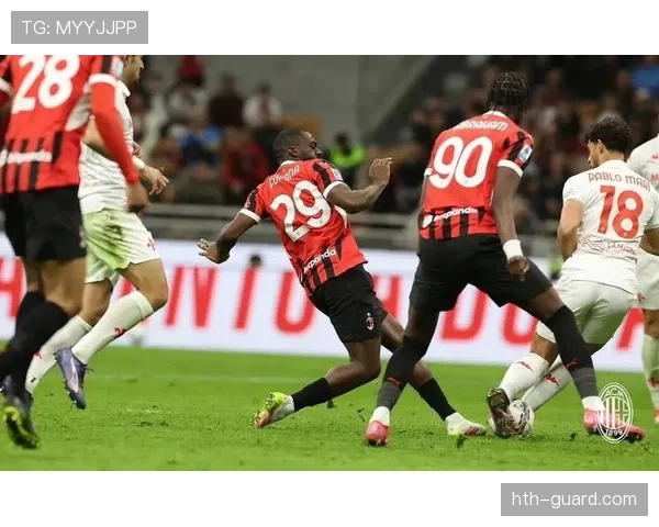 AC米兰胜绩难掩稳定性不足，是成长阵痛还是体系隐患显现？