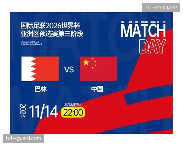 2026世界杯官方出线顺序规则