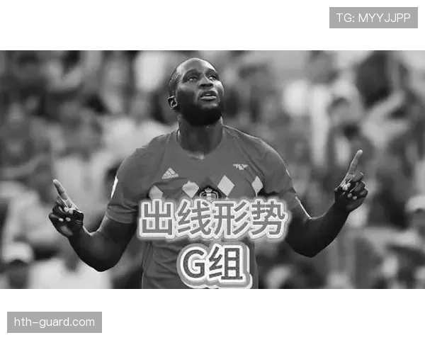 世界杯G组谁能超越外界预期？